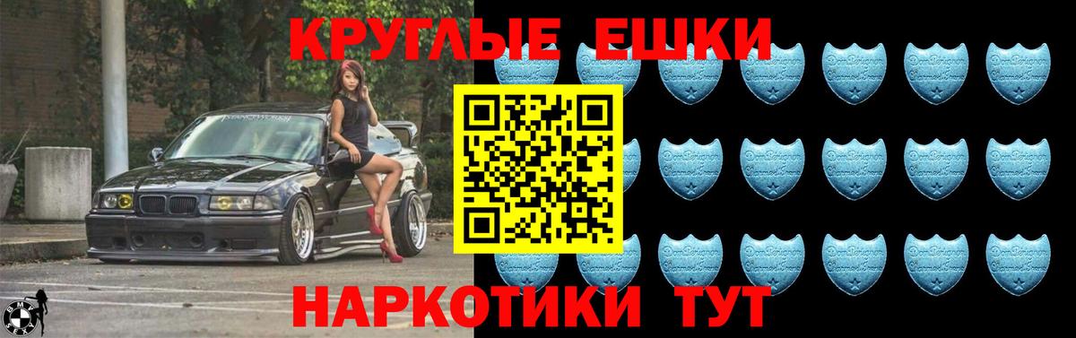 хочу наркоту  MEGA как зайти  Экстази 280мг  Южно-Сахалинск  Ecstasy MDMA  Вход с VPN 