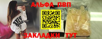 прущие грибы Моздок