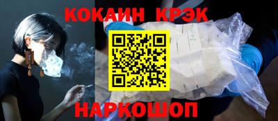 мяу мяу кристалл Можайск