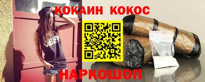 прущие грибы Моздок