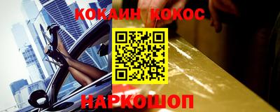 мяу мяу кристалл Можайск