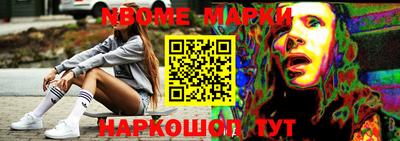 мяу мяу кристалл Можайск