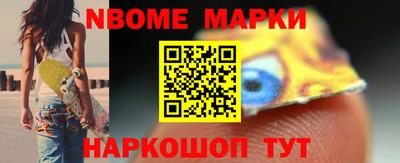прущие грибы Моздок
