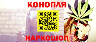 мяу мяу кристалл Можайск