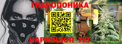 мяу мяу кристалл Можайск