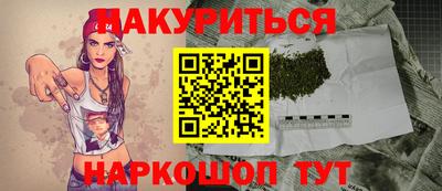 прущие грибы Моздок