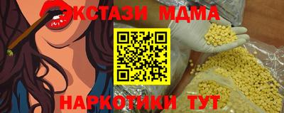 мяу мяу кристалл Можайск