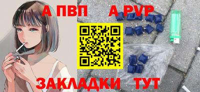 мяу мяу кристалл Можайск