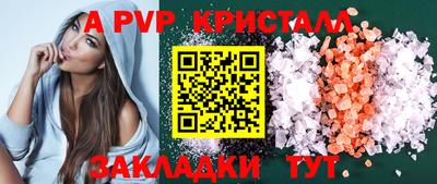 прущие грибы Моздок