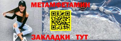 мяу мяу кристалл Можайск