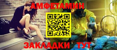 мяу мяу кристалл Можайск