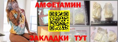 прущие грибы Моздок