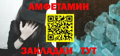 мяу мяу кристалл Можайск