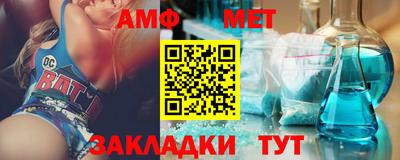 прущие грибы Моздок