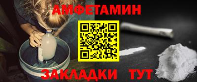 прущие грибы Моздок