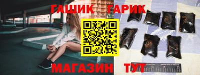 мяу мяу кристалл Можайск