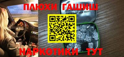 прущие грибы Моздок