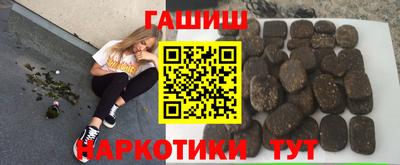 мяу мяу кристалл Можайск