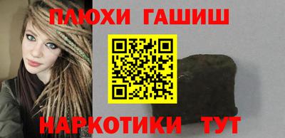 прущие грибы Моздок