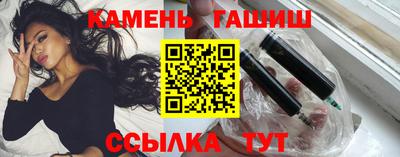 мяу мяу кристалл Можайск