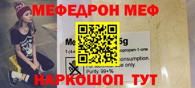 прущие грибы Моздок