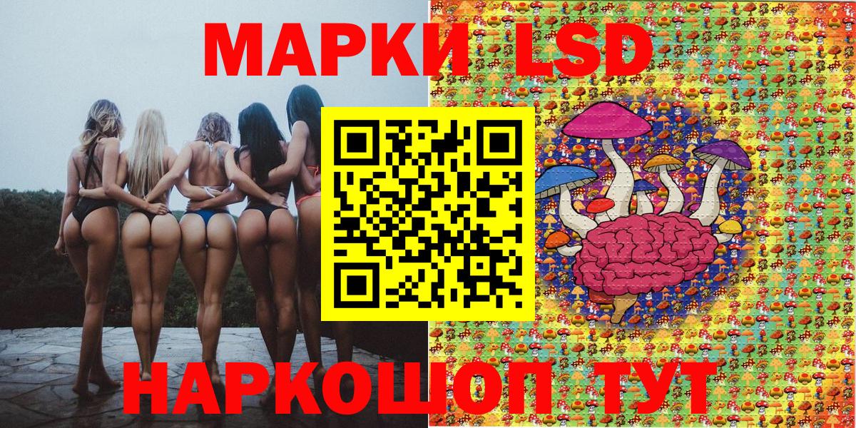 Наркотические марки 1,5мг  Марки 25I-NBOMe  Южно-Сахалинск  Вход с VPN  Наркотические марки 1,5мг 